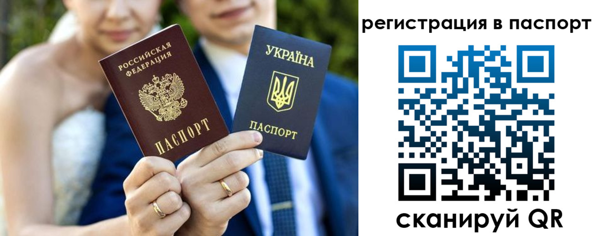 временная регистрация для всех в Казани