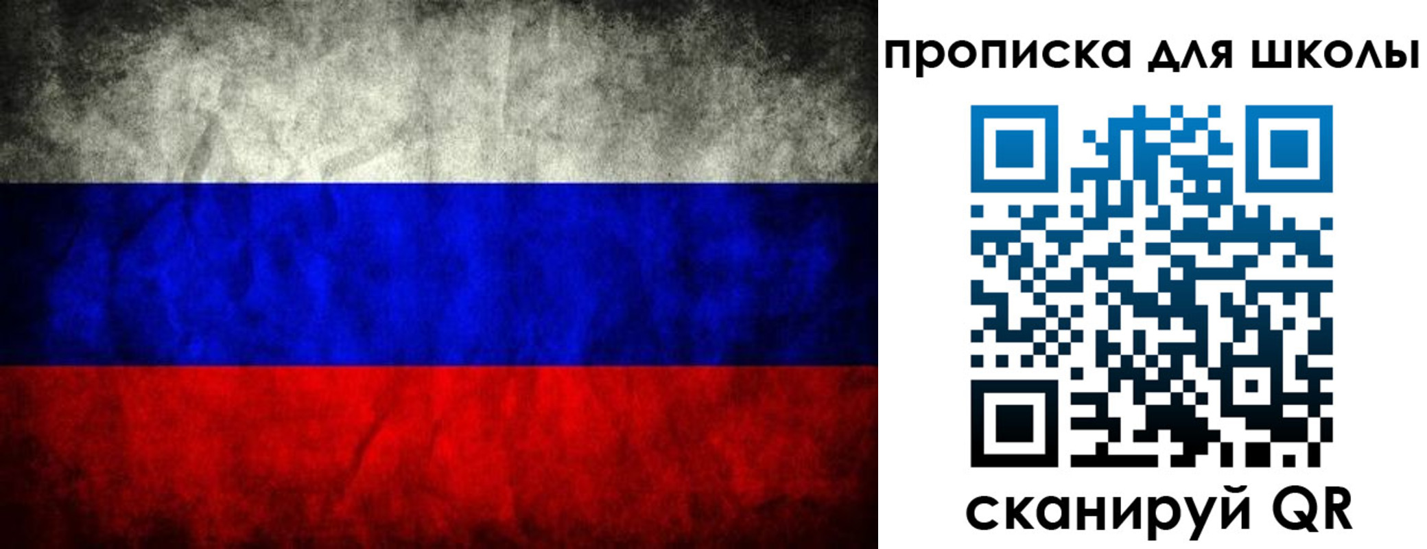 прописка в квартире в Казани