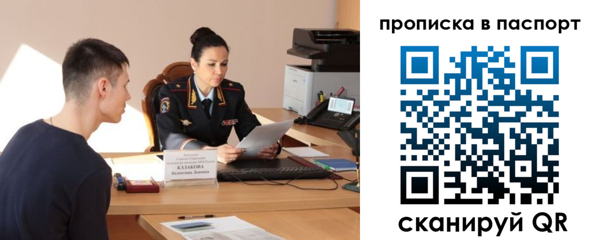 пропишу в квартире в Казани
