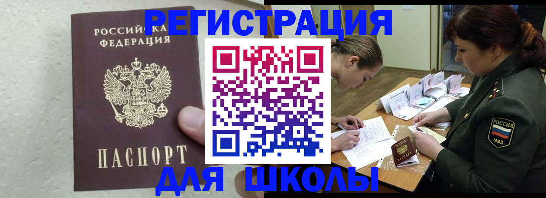 временная регистрация законно в Казани