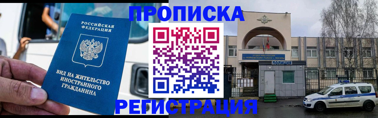 временная регистрация госуслуги в Казани